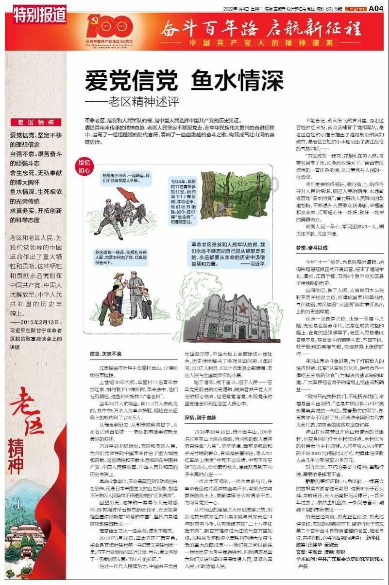 调研丨八问2024:大势如何,机会在哪,风险在哪?