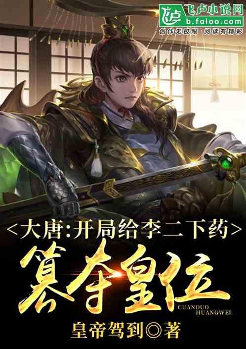 李自成打进北京，那些下跪投降的人最后是什么下场？“很惨”